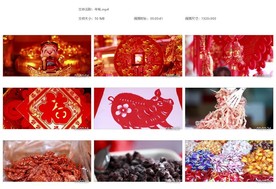 喜庆灯笼春节过年买对联买年货