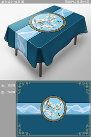 新中式桌布中国风布艺