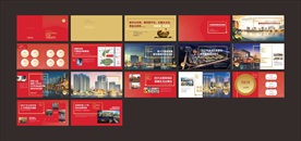 红色地产招商城市高端版式画册