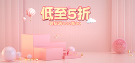 女王节亲子节海报模板