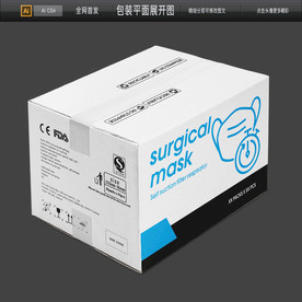 出口口罩包装箱瓦楞纸物流包装