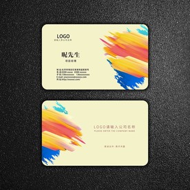 彩色名片