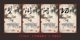 中医展板  望闻问切