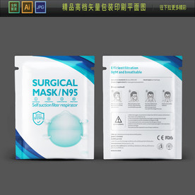 出口口罩包装袋3M独立装口罩袋