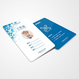 工作证通用模板