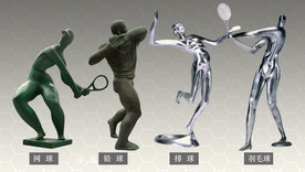 体育雕塑