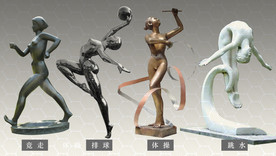 体育雕塑