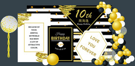 黑金色主题签到迎宾合影舞台背景