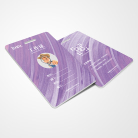 工作证通用模板