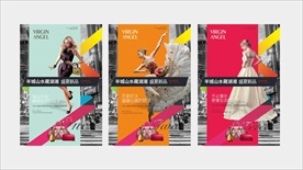 高端灰色城市地产广告版式图片