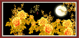 花开富贵 家和万事兴