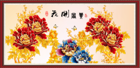 富贵牡丹