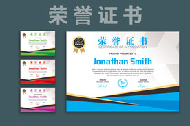 荣誉证书时尚横版证书