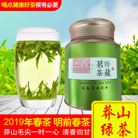 PSD茶叶创意主图设计