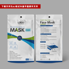 出口口罩包装袋新款医用口罩袋