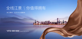 城市繁华蓝色豪宅