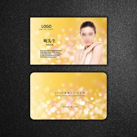 美容名片