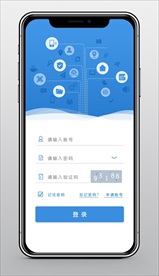 科技树蓝色登录界面