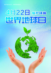 社会/公益/安全/社区