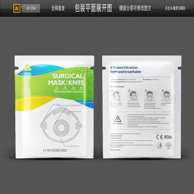 出口口罩包装 出口口罩单独袋