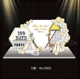 INS网格柠檬黄白宝宝宴效果图