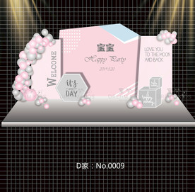 INS粉灰色宝宝宴效果图