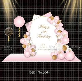 INS粉白梦幻宝宝宴