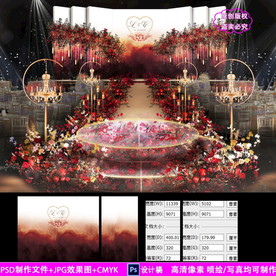 红色泰式婚庆背景设计