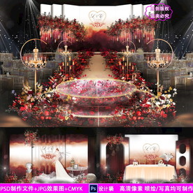 红色泰式婚庆背景设计