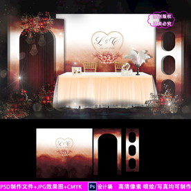 红色水彩泰式简约婚礼