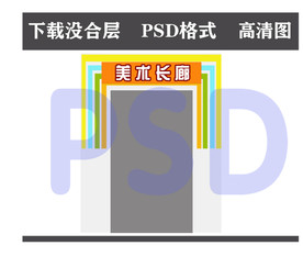 门框设计 门套设计