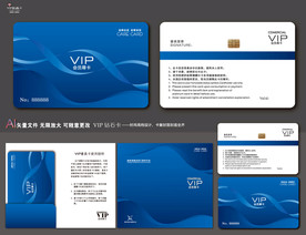 蓝色VIP卡