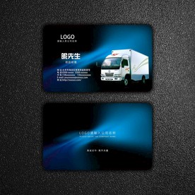 汽车名片