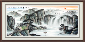 源远流长山水画