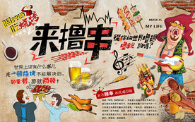 个性砖墙来撸串美食工装背景墙