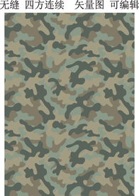 陆军迷彩 军事迷彩 迷彩服