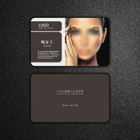 女士名片
