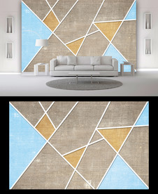 现代几何背景墙