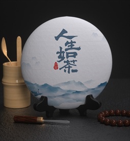 茶饼包装