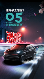 清明海报