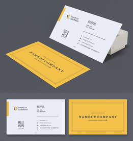 简约商务服务个人名片