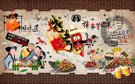 个性砖墙漫画烧烤工装背景墙
