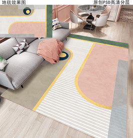 北欧ins现代简约抽象地毯