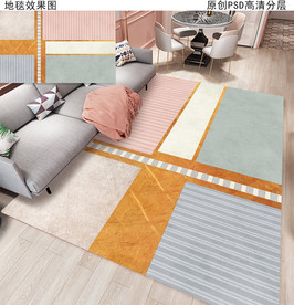 北欧ins现代简约抽象地毯