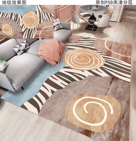 北欧ins现代简约抽象地毯