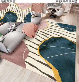 北欧ins现代简约抽象地毯