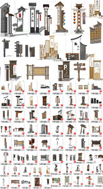 新中式乡村标识模型