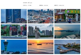 厦门航拍