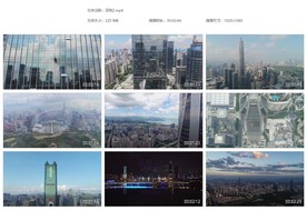 深圳市建筑外墙工人深圳湾大桥