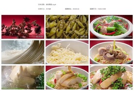 拉面面条白切鸡面牛肉面干辣椒